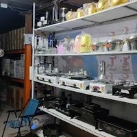 پخش محصولات گازسوز همایون گاز