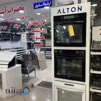 نمایندگی اخوان داتیس کن ایلیااستیل