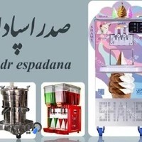صدر اسپادانا