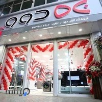 فروشگاه دوو