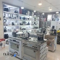 فروشگاه باران