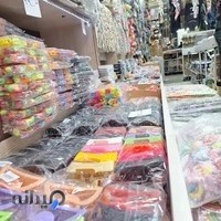 بازرگانی و اکسسوری خطاط