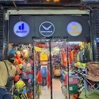 فروشگاه کمپینگ و کوهنوردی فرزاد