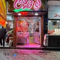 هایپر تولد توت فرنگی