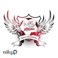 فروشگاه لوازم ورزشی مهرسام اسپرت