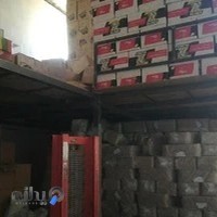 تولیدی پارسیان