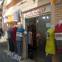 تولیدی و پخش پوشاک بن تن