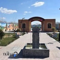 باغ بانوان شهرداری گلدشت
