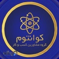 مشاوره کسب و کار مدیران کوانتوم