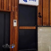 کلینیک لاغری اصفهان اسلیم