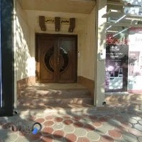 لیزر و لاغری سیب سبز