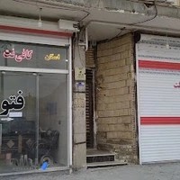 مرکز چاپ و تبلیغات آرسیس