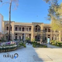 موزهٔ ملّی هنر اصفهان