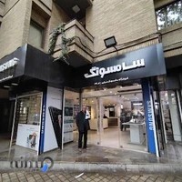 دفتر خدمات سامسونگ (داریا همراه)