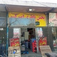 شاپور سنگین