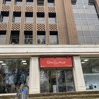 فروشگاه جی پلاس/ال جی سابق