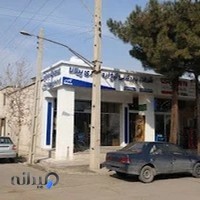 خدمات تیغ اره نواری پیلانا