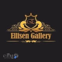 گالری کادویی الیسن