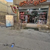 فروشگاه لوازم تولد و کادویی نارنجی