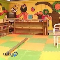 مهد کودک و پیش دبستانی پارسانا شعبه ۱