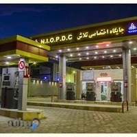 پمپ بنزین تلاش