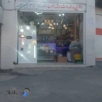 فروشگاه لوازم الکتریکی السا