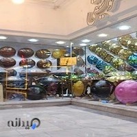 فروشگاه موسیقی هنر برومند