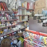 لوازم تولد و جشن و پلاسکو امیریه