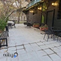 کافه کارامل