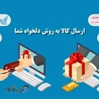 فروشگاه رباتیک و الکترونیک روبوایکیو