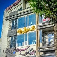 تالار مبل اسپادانا