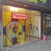 تجهیزات نقشه برداری فراسنج