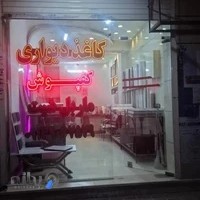 بدون پیش پرداخت کاغذدیواری و کفپوش ۵ماهه