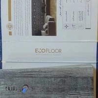 نمایندگی کفپوش های فلور