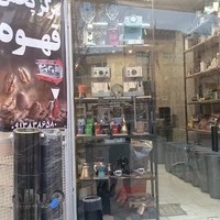 پخش قهوه آسیا