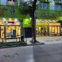 کافه بستنی فریژن