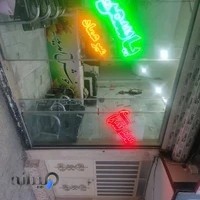 نت سرای یاسمن