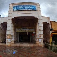 کیف وچمدان برادران علی آبادی2