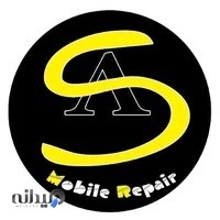 موبایل ساحل