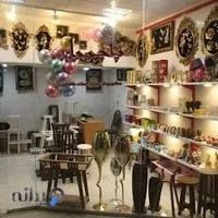 دکوریجات پاچیرا