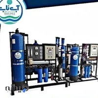 فروشگاه خلوص آب