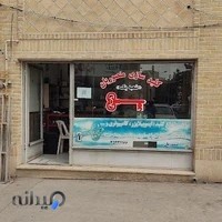 کلید سازی منصوریان