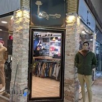 بوتیک مسیحا