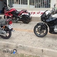 موتوچک کیان