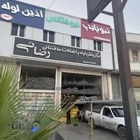 پخش تاسیسات ساختمانی و کشاورزی رضایی