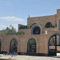 آزمایشگاه خاک دکتر مسعودیان