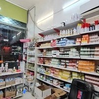 داروخانه دامپزشکی سیمرغ