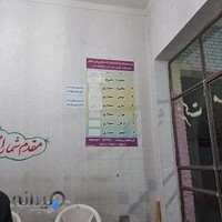 شرکت مسافربری امین دامغان (نماینده شرکت آسیا سفر)