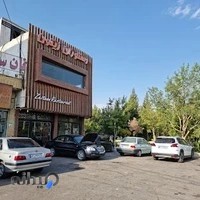 رستوران زیتون