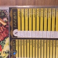 سوپر کبابی بلوار (سید)